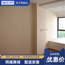 Collar embroidery high-grade background wall Chongqing decoration home embroidery modern simple living room bedroom whole house seamless wall Wall cloth