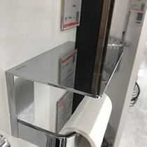 Di Lang platform toilet paper rack toilet waterproof paper safe firm environmentally friendly and easy to take care