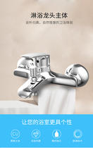 Bathtub faucet WKE238040C