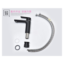 Huida bathroom HDN2811MBK Automotive baking lacquered technical surface basin tap (consult customer service share exclusive discount)