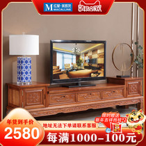 Wennuo TV cabinet Rosewood new Chinese all solid wood living room coffee table film and television cabinet antique carved lockers