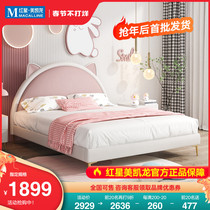 Ji and light luxury children's bed girl princess bed 1 5 meters pink Nordic modern simple solid wood leather bed soft bed