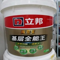 Libang anti-cracking waterproof leveling grass-roots all-round Wang Tao