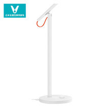 Rice LED smart desk lamp MJD01YL bedroom home student desk folding simple bedside lamp guard