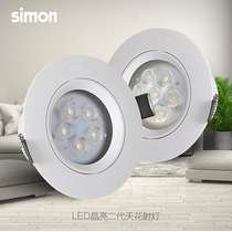 Simon Electric crystal LED spot light