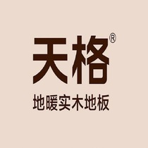 Tiange skirting line Solid wood skirting line Household wear-resistant moisture-proof teak (Skirting line) Kunming Red Star