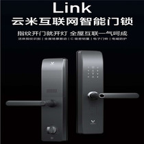 Yunmi fingerprint lock MS120 modern simple and generous design sense of light luxury