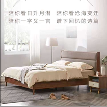 Gujia Home North America imported ash wood frame technology cloth soft bag plate PTM028B-Fanghua bed