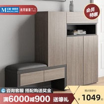 Wooden moon Nordic shoe cabinet Entrance cabinet Modern storage cabinet Small apartment multi-layer locker Shoe rack with drawer for shoe stool