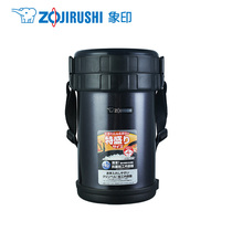 ZOJIRUSHI Elephant printing XE20C portable large capacity insulated lunch box Japanese quality bento box