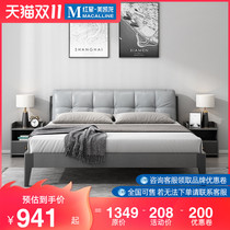 Eurasian huang chao bei ou gentry pi yi chuang soft on wood bed 1 8 meters double small economic ban shi chuang