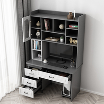 Eurasian Imperial nest modern Nordic simple computer desk writing desk multi-functional learning table home desk combination