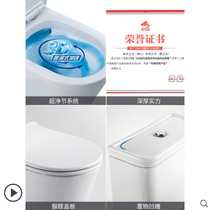 Eagle bathroom toilet CD = 158 ultra-clean Festival system deep strength (consult customer service to enjoy exclusive discount)