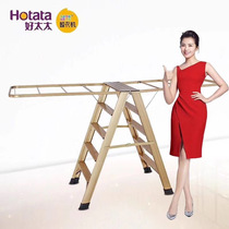 HOTATA good wife fixed drying rack floor folding aluminum ladder household balcony wall hanging clothes
