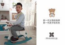 The Lego-Trojan horse