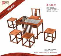 Founder tea table High-end sandalwood tea table Office tea tea table Xin Sunshine Liangyi tea table Put it down
