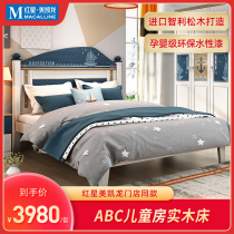 lhabc children boys and girls solid wood bed 1 35m1 5 meters Youth Creative solid wood bed