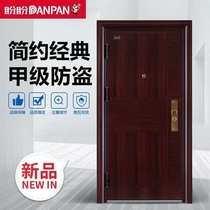 (store co-payment) I look forward to the security door home 81A minimalist classic A security security door into the family door