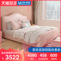 Golden Lion Cat modern simple children bed girl princess bed boys cartoon leather bed net red youth solid wood bed
