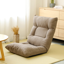 Tang Yehe style Japanese tatami chair lazy sofa chair single backrest chair and room legless chair bean bag