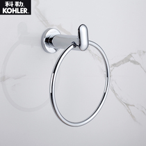 Cole bathroom stainless steel towel ring Coplease series woolen towel rack bathroom hardware pendant K-23571T-CP
