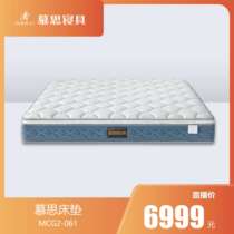 Mousse Gothia Mattress Spring Ridge Coconut Palm Children Natural Latex Hard