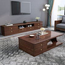 Chinese coffee table solid wood light luxury TV cabinet combination walnut side a few Chinese simple small apartment living room furniture