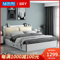 SAY Modern simple air pressure high box bed Nordic style bedroom 1 5m storage bed 1 8m master bedroom double bed