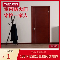 Red Star Meikailong (Shenyang Tiexi Shopping Mall) TATA wooden door 1 yuan to order live flat purchase online