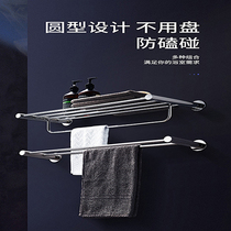 Huida wall-mounted towel rack stainless steel toilet bath towel holder hardware pendant set modern and simple