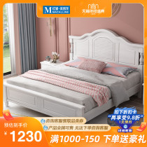 Yamat Jiamei style solid wood bed modern and simple 1 8 meters master bedroom single double bed 1 5 meters European white princess bed