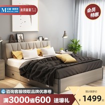 Wooden moon bed Simple modern Nordic bed Double bed Storage high box pneumatic storage bed Bedroom furniture Master bedroom wedding bed