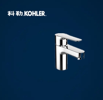 KOHLER Coroleti Pleasing Bullet Holes Hot And Cold Adjustable Washbasin Faucet K-16027T-B4-CP