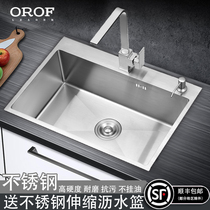 Germany Orofin sink single tank kitchen 304 stainless steel wash basin household sink large wash basin