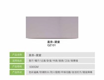 Fujingte integrated wall-ceiling-background wall-Whole House