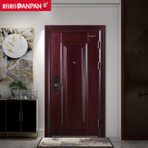 Looking forward to the security door to look forward to the door of the door to the door of the door to the door of the door custom class 43 flower A home gate