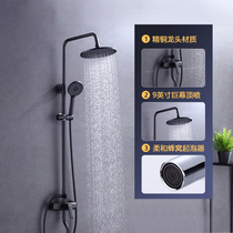 Red Star Micron self-operated chinchillo Xiansen supercharged shower shower set home bathroom bath artifact