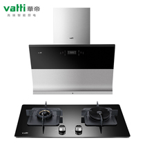 Vatti range hood gas stove package household combination J659AH BZ8403B) Kunming Red Star