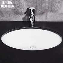 KOHLER KOHLER basin household ceramic washbasin toilet basin wash basin wash basin (to shop for self-mentioned)