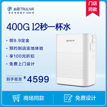 Qinyuan water purifier household direct drink Sea King series New KRL6903 three core five filter