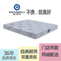 Powerful Furniture Mat Dreams Mattress Hard Mat Reinforced Spring Mattress Single double economy Home Top