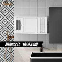 Op lighting heater air heater home toilet bathroom bath lighting integrated environmental protection and durability