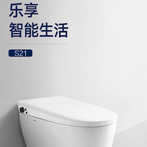 Anwar drying women wash household smart all-in-one machine smart toilet home toilet S21 architecture is strong