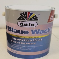 Du Fang Blue Guard exterior wall primer water-based paint