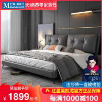 Fasati light lavish tech bunk bed free of washing modern minimalist master bedroom 1 8 m Double beds Italian Atmospheric 2 m Wedding Bed