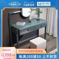 Eurasian Imperial nest Italian light luxury dressing table bedroom modern simple solid wood dressing table with vanity mirror storage table