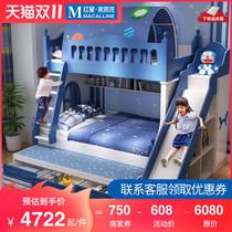 Fiya Lilan childrens bed solid wood high and low bed bed boy small apartment bunk bed bunk bed multi-function