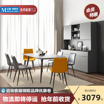 Muyue restaurant set combination modern simple rock board dining table side cabinet wine cabinet integrated wall storage cabinet