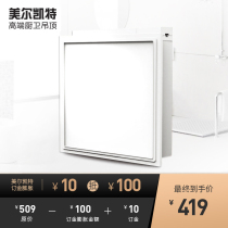 Milkate integrated ceiling kitchen led lamp toilet high core lighting embedded gusset energy-saving flat panel lamp
