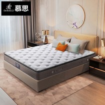 de RUCCI latex mattress soft and hard double-sided spine protection spring Simmons mattress comfort spine